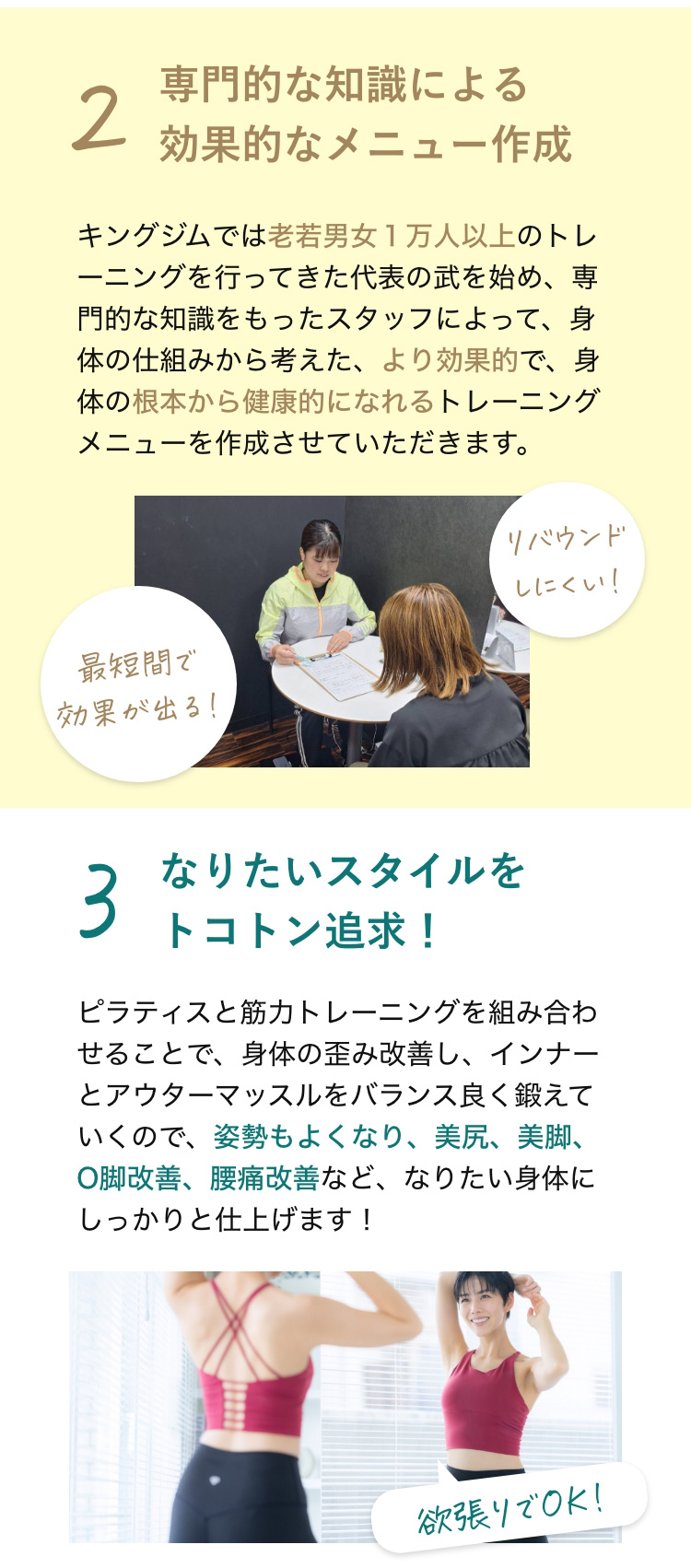 ピラティス,マシンピラティス,パーソナル,トレーニング